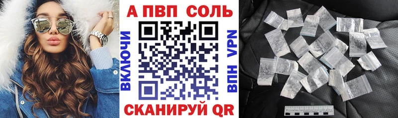 Купить наркоту Чернушка гидра как войти  Cocaine  А ПВП  МЕФ  Марихуана 
