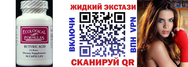 мега tor  дарнет шоп  shop клад  Бутират BDO  Чернушка 