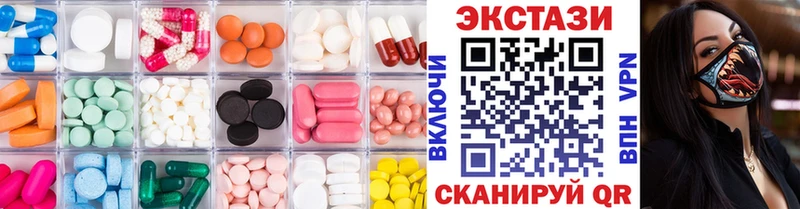 цены   Чернушка  kraken зеркало  ЭКСТАЗИ круглые 