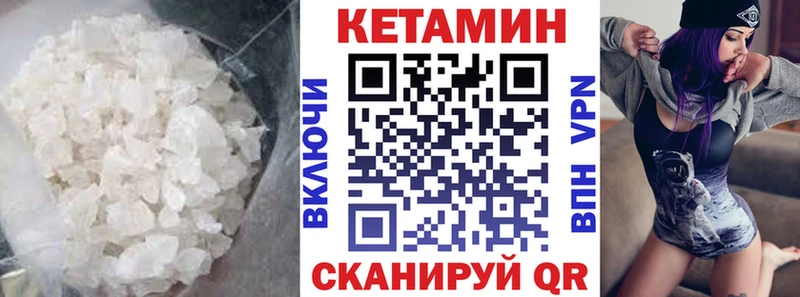 КЕТАМИН ketamine Чернушка