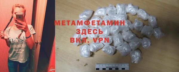синтетический гашиш Волоколамск