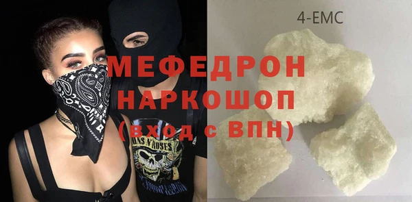 винт Волосово