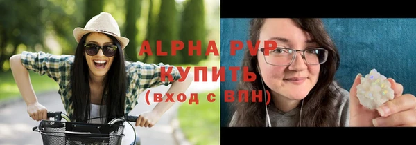 синтетический гашиш Волоколамск