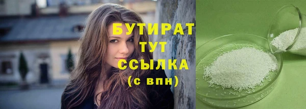 винт Волосово