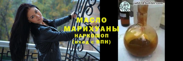 винт Волосово