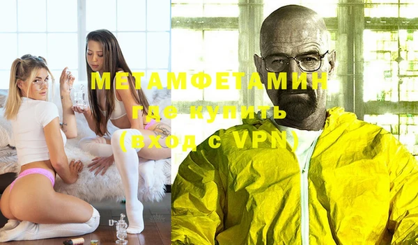 винт Волосово