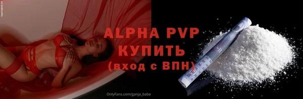 винт Володарск