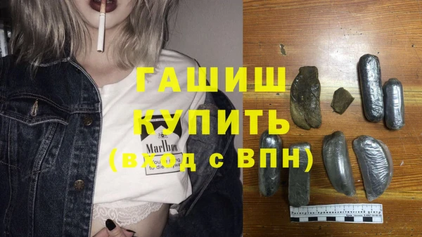 винт Волосово