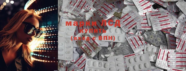 синтетический гашиш Волоколамск