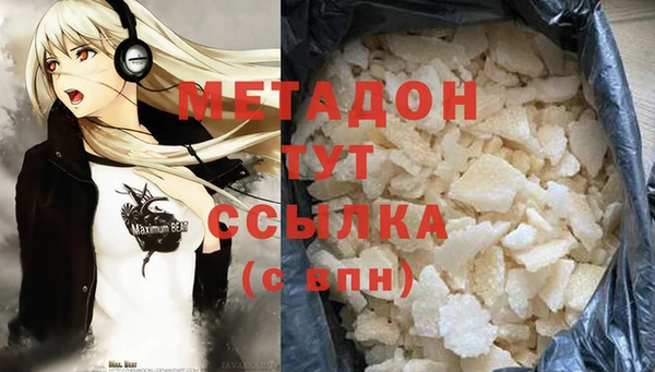 синтетический гашиш Волоколамск