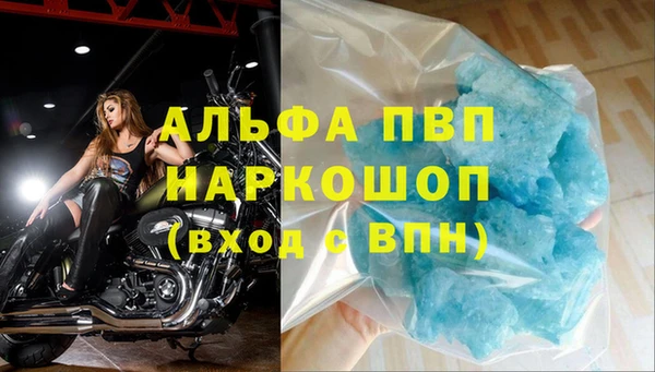 синтетический гашиш Волоколамск