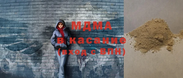синтетический гашиш Волоколамск