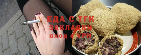 винт Волосово