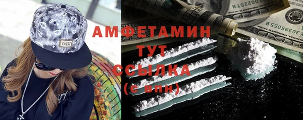 винт Волосово