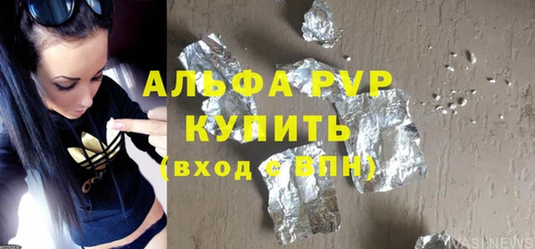синтетический гашиш Волоколамск