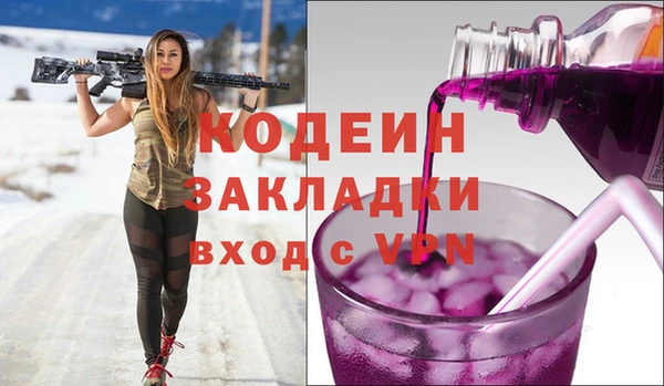 винт Волосово
