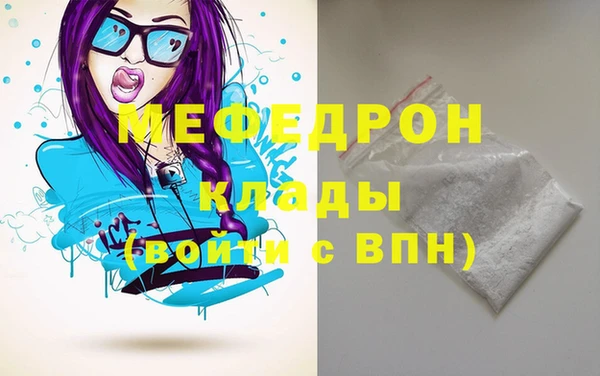 винт Володарск