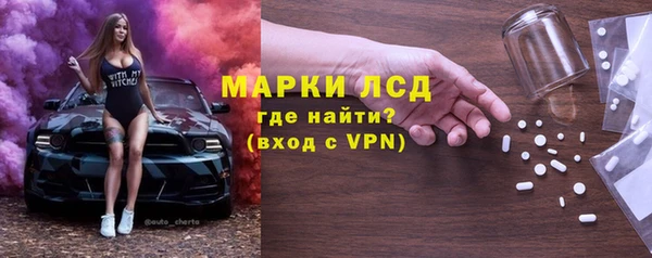 винт Волосово