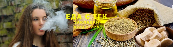 синтетический гашиш Волоколамск