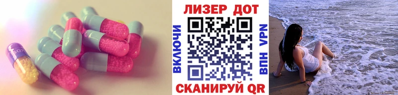 LSD-25 экстази ecstasy  купить закладку  OMG сайт  Чернушка 