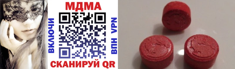 нарко площадка формула  Чернушка  МДМА Molly 